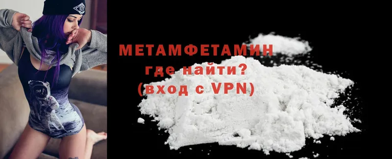 KRAKEN рабочий сайт  Южноуральск  Первитин мет 