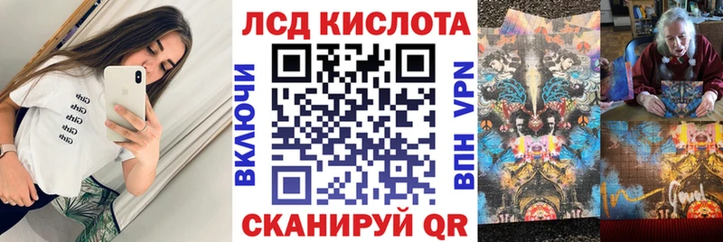 Марки NBOMe 1,8мг  Южноуральск 