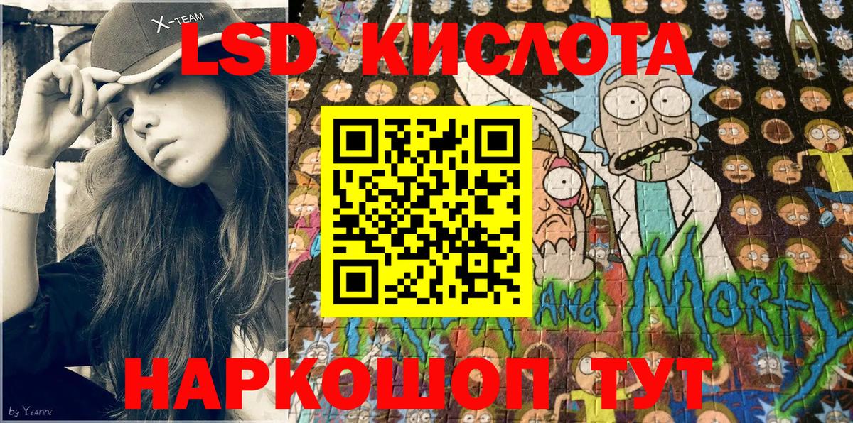 Марки 25I-NBOMe 1500мкг  цены   Южноуральск  Марки N-bome 