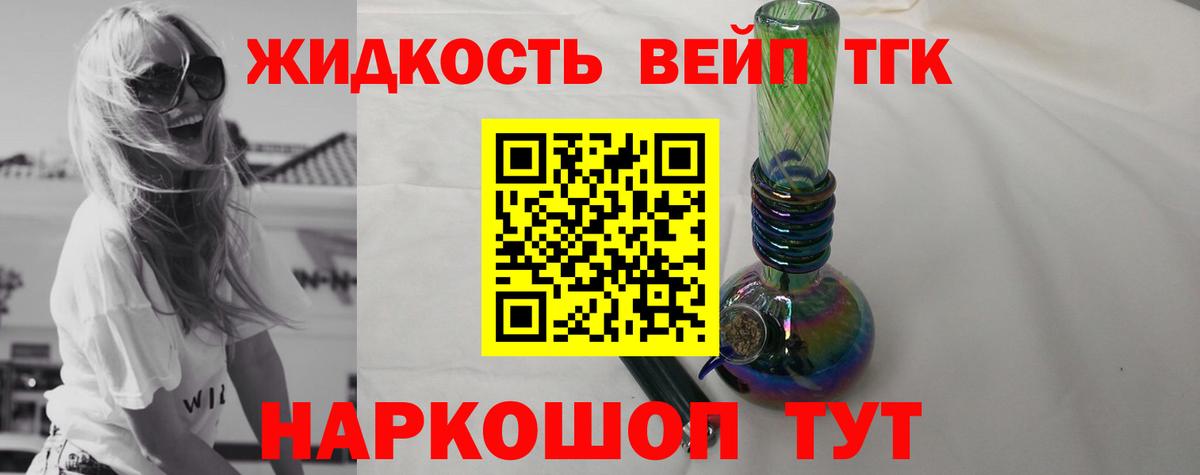 Южноуральск  Дистиллят ТГК гашишное масло  Вход с VPN 