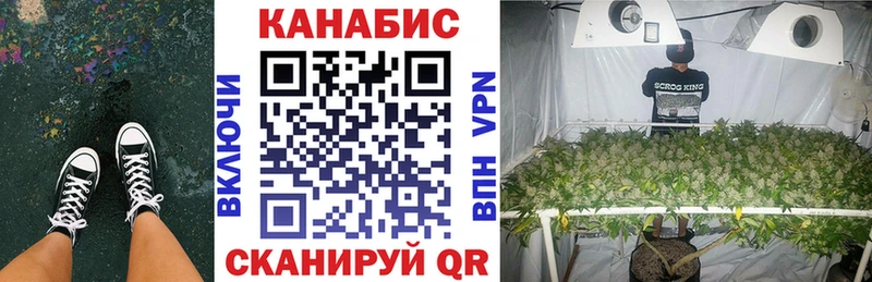 сколько стоит  Южноуральск  Шишки марихуана VHQ 