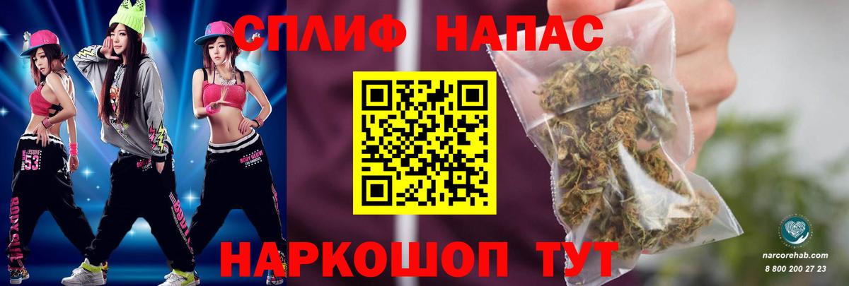 Бошки Шишки ГИДРОПОН  Марихуана конопля  Южноуральск  Каннабис семена  Бошки Шишки конопля 