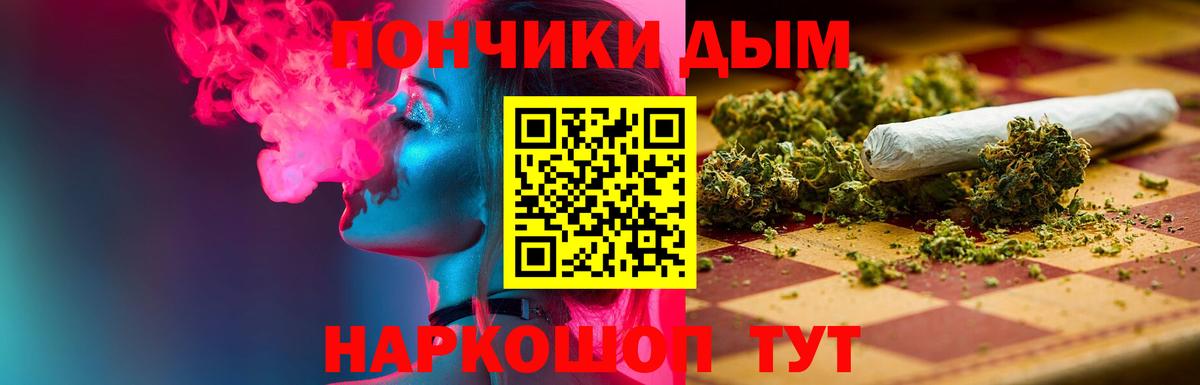 Конопля семена  Вход с VPN  Канабис AK-47  Бошки Шишки план  Южноуральск  Конопля White Widow 